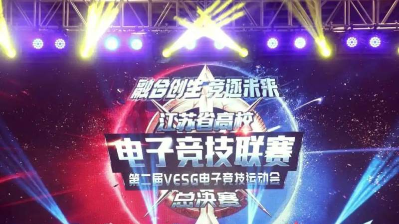 无畏契约冠军赛是什么级别的赛事?赛制与观赛要点解析